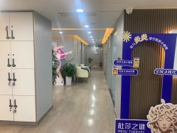 -兰州华美整形美容医院