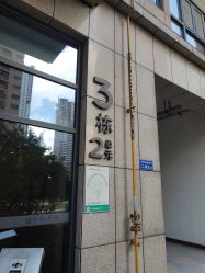 -星漾美学美容美体中心