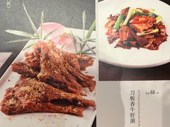 -上海1号私藏菜(静安店)