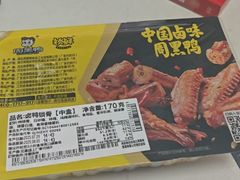 -周黑鸭(深圳大新地铁站店)