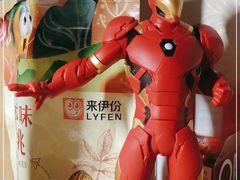 -苏启渔港(云南北路店)