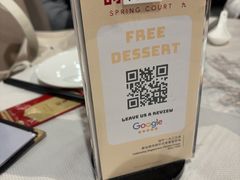 -詠春园