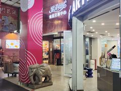 -紫荆城食品交易中心(华强北店)