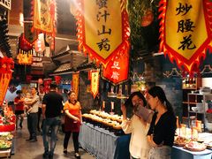 -鲁城往事(游客中心店)