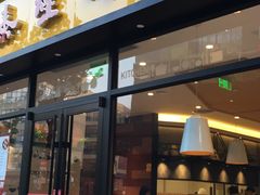 -泰煌鸡·上海白斩鸡·鸡汤面(鹤庆店)