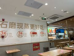 -小满手工粉(北京富力广场店)