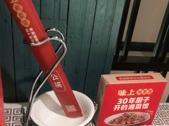 -味上湘菜馆(岳麓山店)