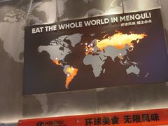-猛古里烤肉自助(荟聚中心店)
