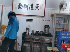 -大嘻咹biangbiang面(历史博物馆店)