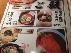 菜单-醉虎传(南锣鼓巷店)