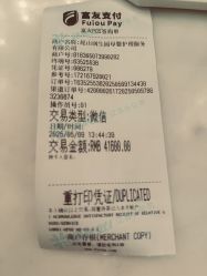 点击看大图 -初度润生园·独栋别墅月子中心(昆山店)