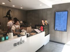 -WIZARD COFFEE咖啡巫师
