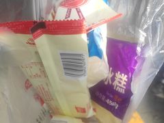 -老鼎丰(靖宇街总店)