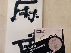 -麻雀咖啡SPARROW COFFEE(十全街店)