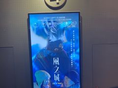 -百老汇电影中心(油麻地店)