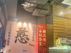 -憨孃孃·重庆老火锅(红山黑金店)
