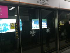 -大剧院(地铁站)