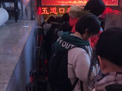 -五道口枣糕王(成府路店)