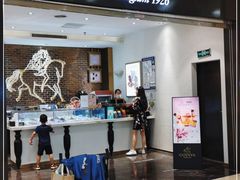 门面-GODIVA(印象城店)