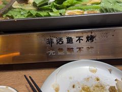 -鱼酷活鱼烤鱼(静安大融城店)