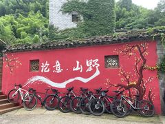 -鹿亭中村