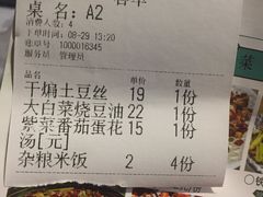 -我家小馆(悦活荟店)
