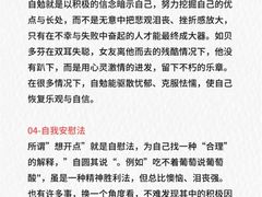 -上海嘉宁·心理咨询中心