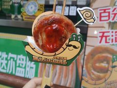 -马迭尔冷饮厅1906(中央大街店)