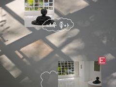 -胶囊画廊