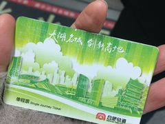 -合肥火车站(地铁站)