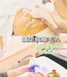 -健身堂科技美肌SPA