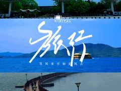 -万佛湖风景区