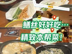 -上海人家花樣年华(中山公园店)