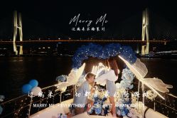 -迈瑞米求婚策划(静安店)