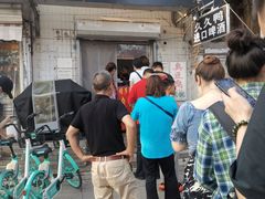 -无声臭豆腐(大井1号店)