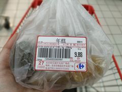 -年糕杨(公主坟城乡购物中心店)