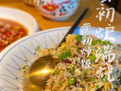 -萤初高端日料王(曲江银泰店)