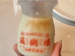 豆腐花-滋粥楼·顺德菜(番禺广场总店)