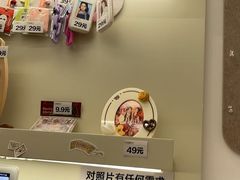 -海马体照相馆(万菱汇店)
