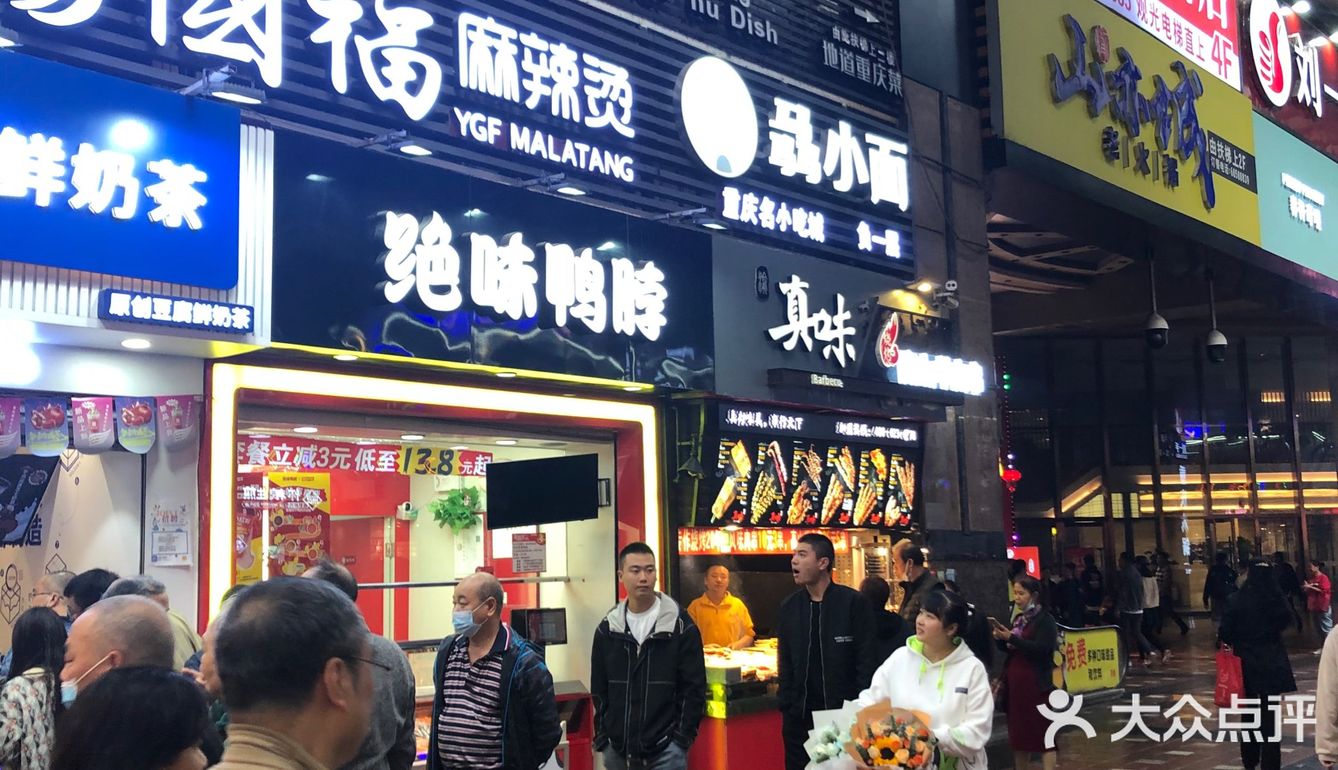八一路好吃街正南齐北的老店，其他都是外来物种[呲牙]