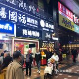 八一路好吃街正南齐北的老店，其他都是外来物种[呲牙]