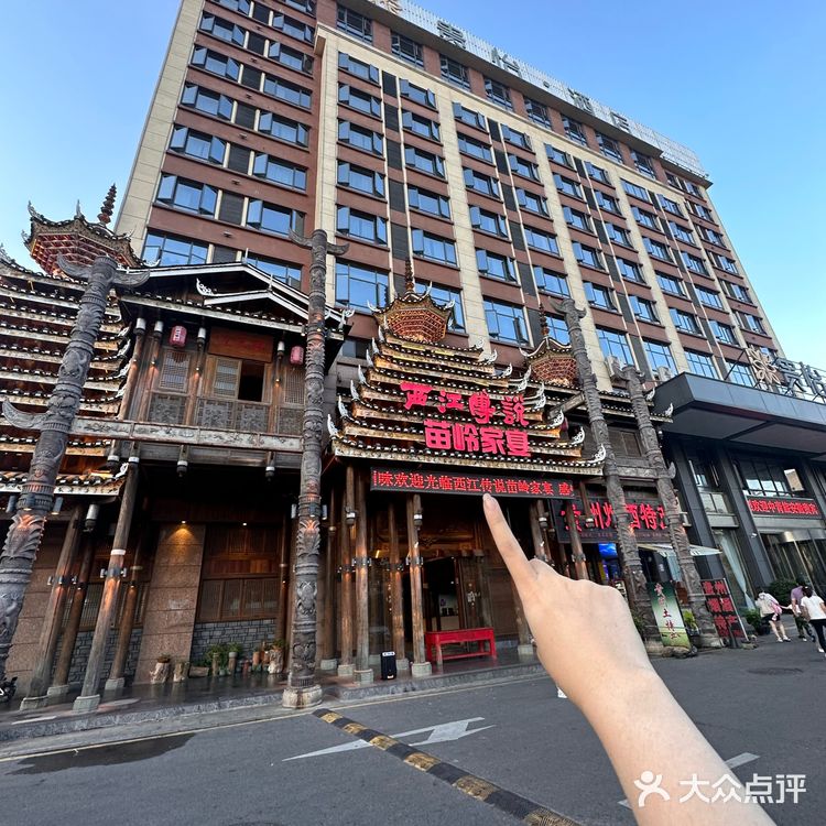 在贵阳！！请客吃饭的好地方！！  找到一家很适合请客