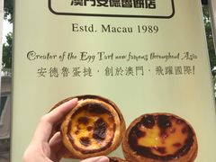 -安德鲁饼店(总店)