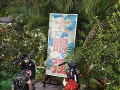-大眼强五杯鹅·桑拿鸡煲