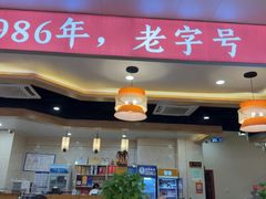 -全庆祥白莲鹅(总店)