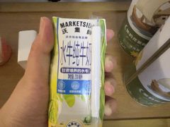 -沃尔玛购物广场(燕郊店)