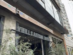 -O'mills Sourdough Bakery&Bistro(永嘉路店)