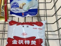 -世纪联华超市(浦电路店)