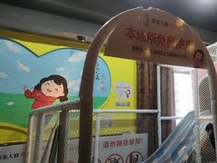 -山芋腔苏北菜(盐城滨海店)