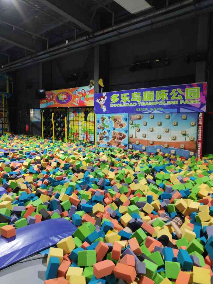 多乐岛蹦床公园(梓康路店)-"幼儿园组织春游去的,挺新鲜,都是一格格的